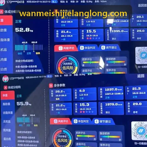 现场工单高可用通信保障系统实战解析
